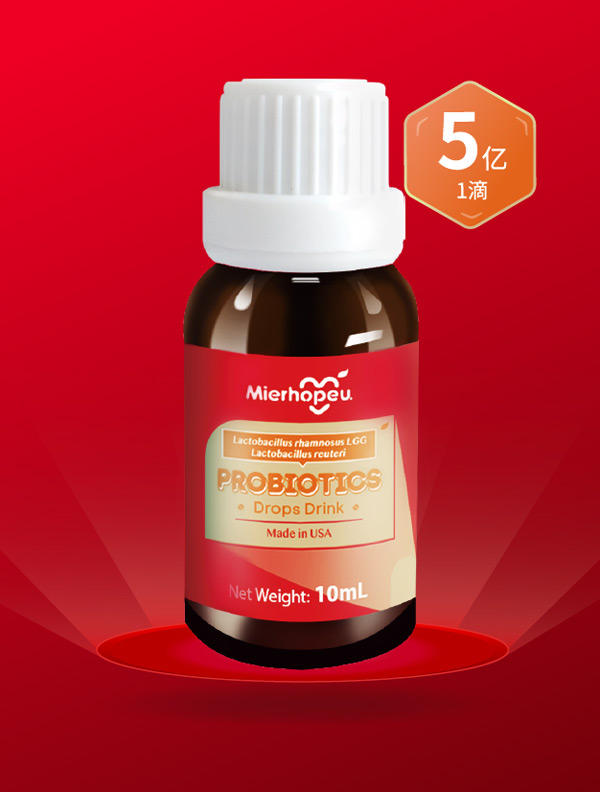 邁兒小紅罐-益生菌滴液飲品(LGG+羅伊氏益生菌)