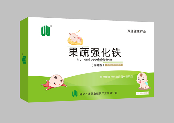 萬通果蔬強化鐵凝膠糖果.jpg 萬通果蔬強化鐵凝膠糖果.jpg