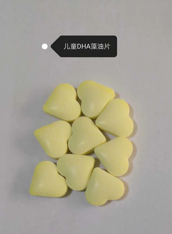 燕嶺代工-兒童DHA藻油片.jpg 燕嶺代工-兒童DHA藻油片.jpg