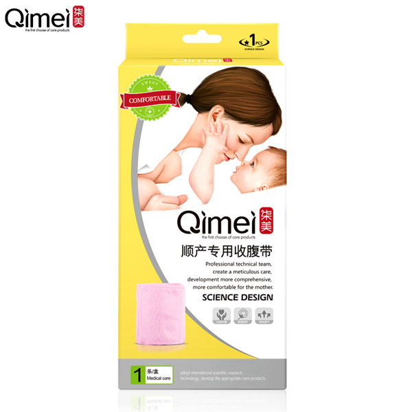 柒美順產(chǎn)專用收腹帶.jpg 柒美順產(chǎn)專用收腹帶.jpg