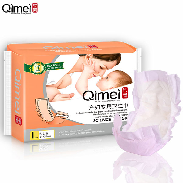 柒美產(chǎn)婦專(zhuān)用衛(wèi)生巾L碼1.jpg