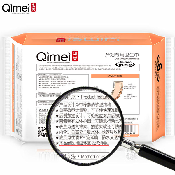 柒美產(chǎn)婦專(zhuān)用衛(wèi)生巾L碼3.jpg