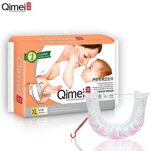 柒美產(chǎn)婦專(zhuān)用衛(wèi)生巾XL碼.jpg