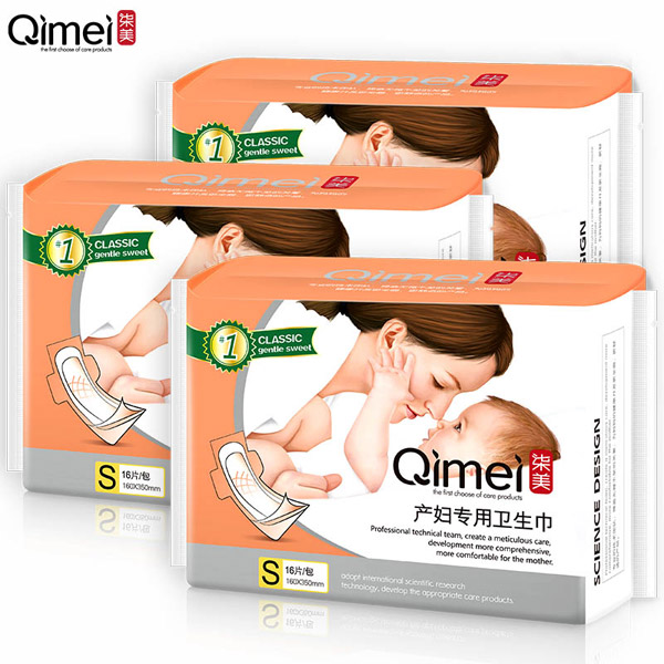 柒美產(chǎn)婦專(zhuān)用衛(wèi)生巾S碼2.jpg