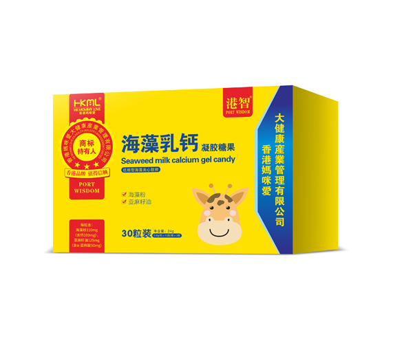 港智海藻乳鈣凝膠糖果.jpg 港智海藻乳鈣凝膠糖果.jpg