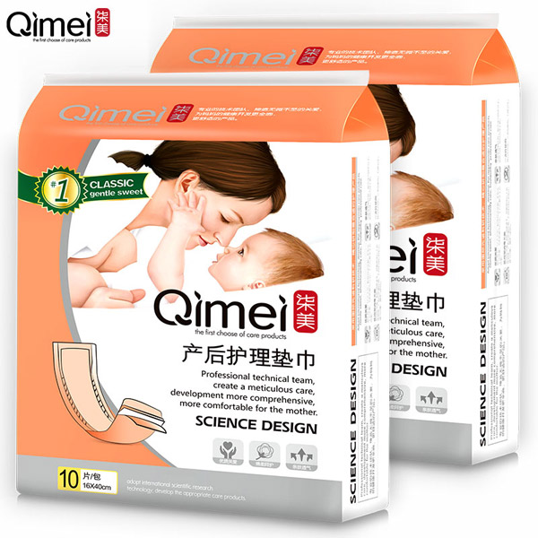 柒美產(chǎn)后護(hù)理墊巾3.jpg