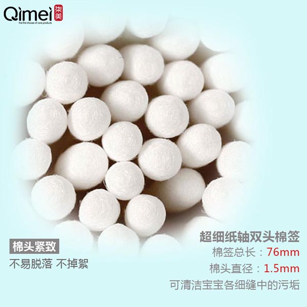 柒美超細紙軸嬰兒棉簽4.jpg