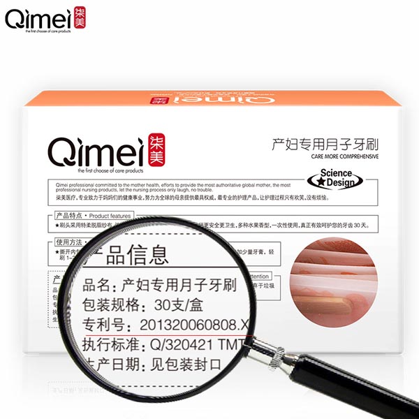 柒美產(chǎn)婦專用月子牙刷3.jpg