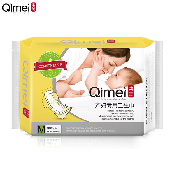 柒美產(chǎn)婦專用衛(wèi)生巾溫馨裝M碼2