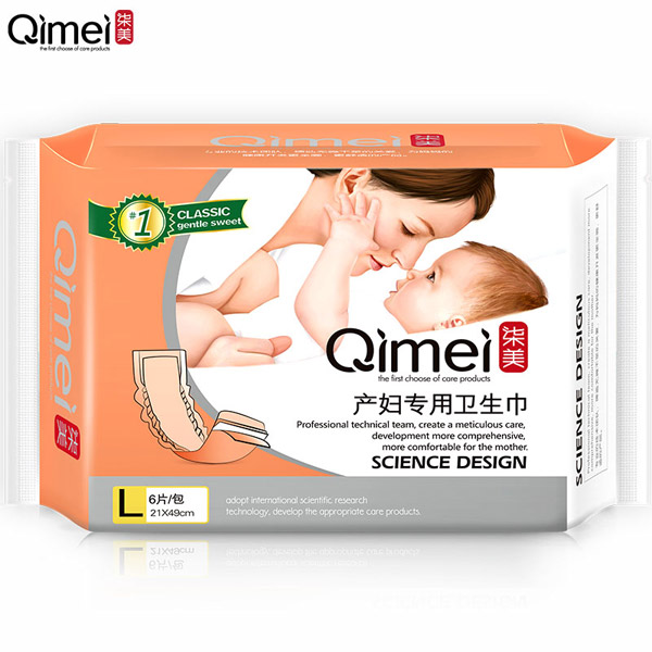 柒美產(chǎn)婦專用衛(wèi)生巾L碼