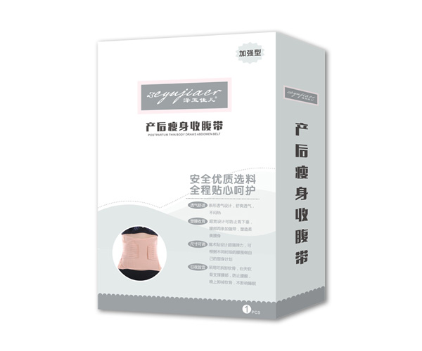 澤玉佳兒產(chǎn)后瘦身收腹帶1片