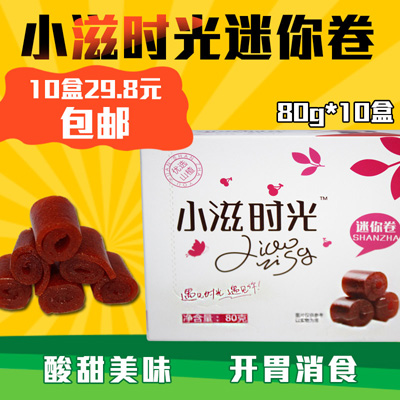 小滋時(shí)光迷你卷80g.jpg
