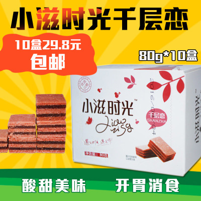 小滋時光千層戀80g.jpg