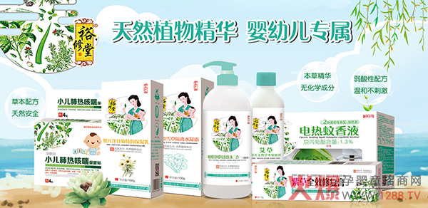 xԣƷRۻ𱬾ϋͯչ 2020̟ᳱ