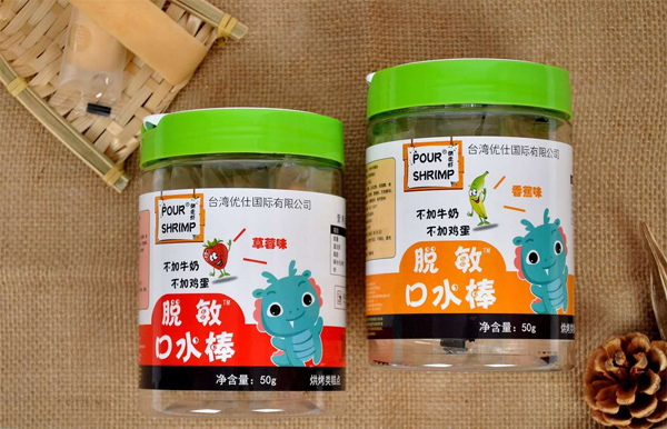 倒走蝦脫敏口水棒2.jpg 倒走蝦脫敏口水棒2.jpg