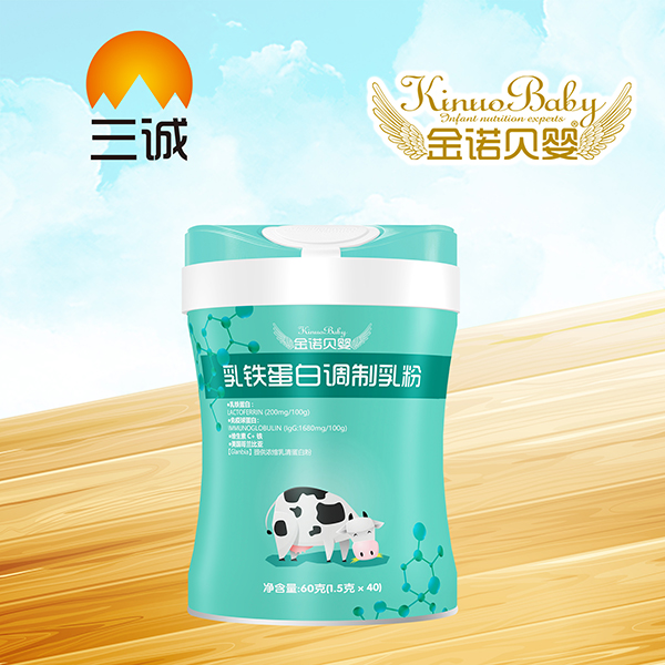 金諾貝嬰乳鐵蛋白調(diào)制乳粉