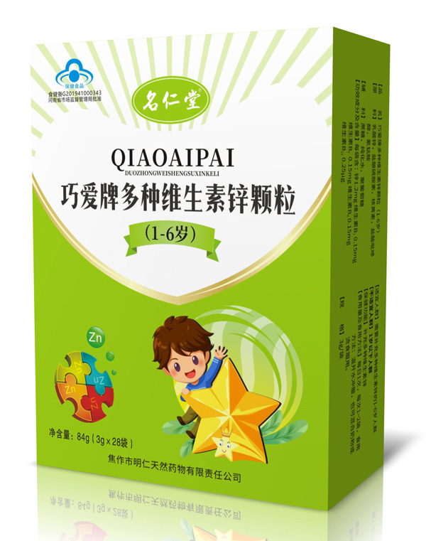 名仁堂巧愛牌多種維生素鋅顆粒