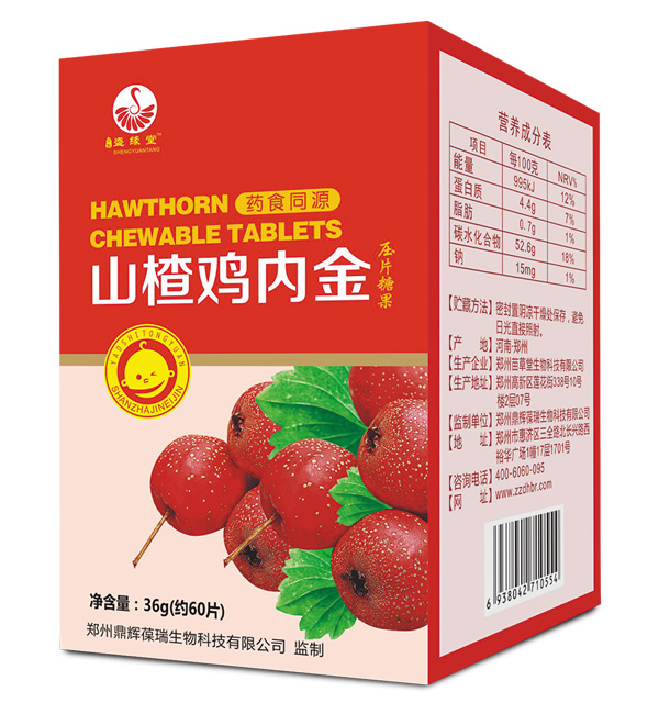 盛緣堂山楂雞內金壓片糖果