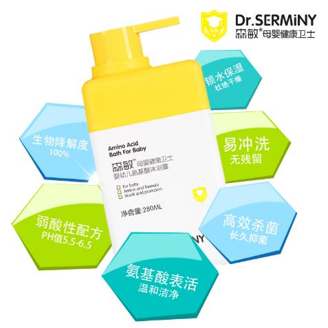 森敏嬰幼兒氨基酸沐浴露2.jpg