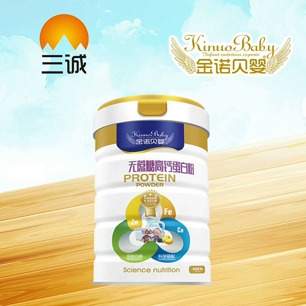 金諾貝嬰無蔗糖高鈣蛋白粉.jpg 金諾貝嬰無蔗糖高鈣蛋白粉.jpg