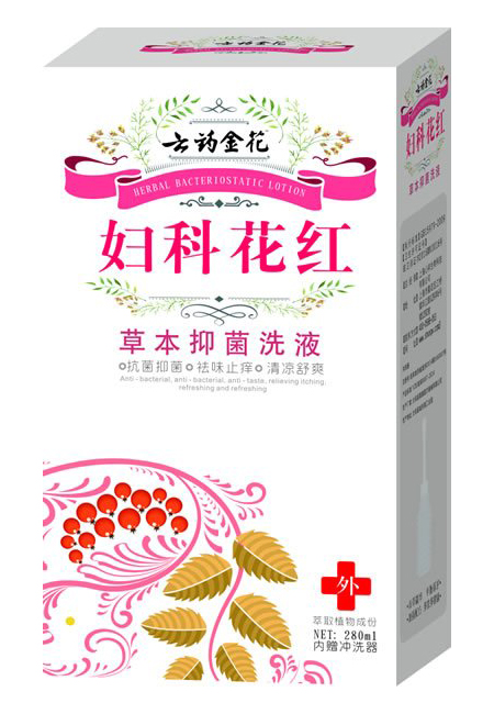 云藥金花婦科花紅草本抑菌洗液
