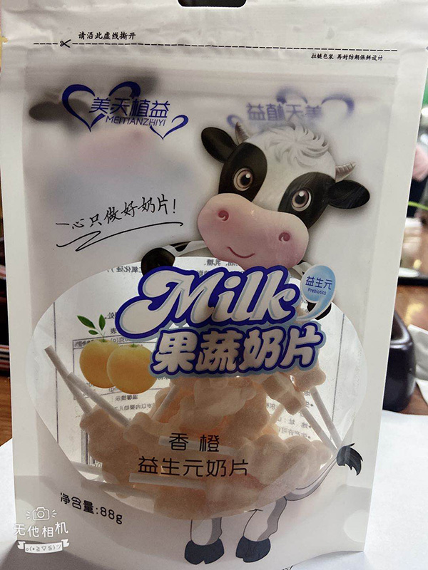 美天植益果蔬奶片 香橙味.jpg