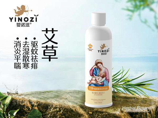 嬰諾滋艾草草本水療浴液.jpg 嬰諾滋艾草草本水療浴液.jpg