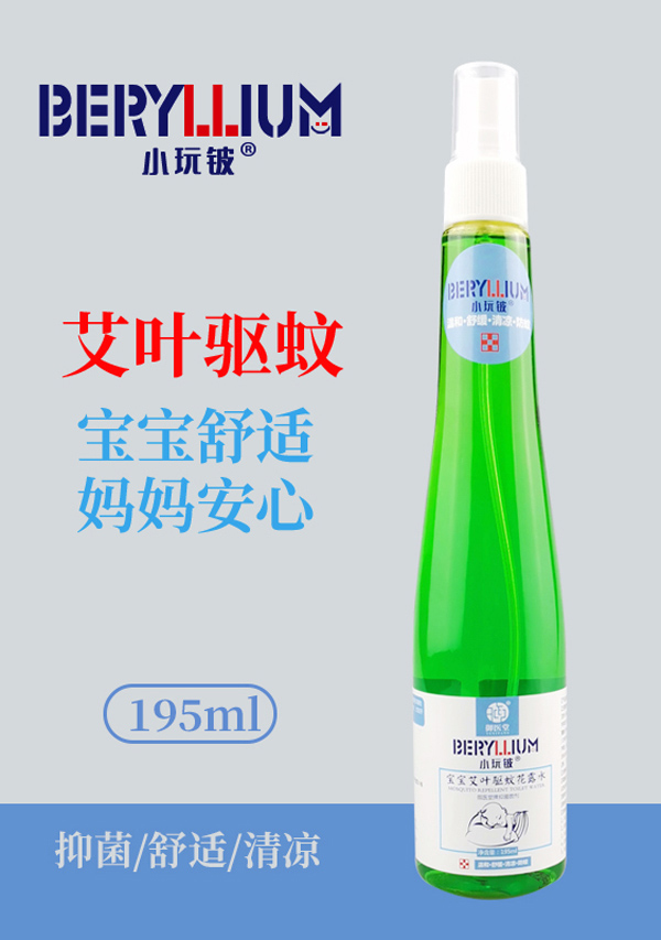 小玩鈹寶寶艾葉驅(qū)蚊花露水195ml