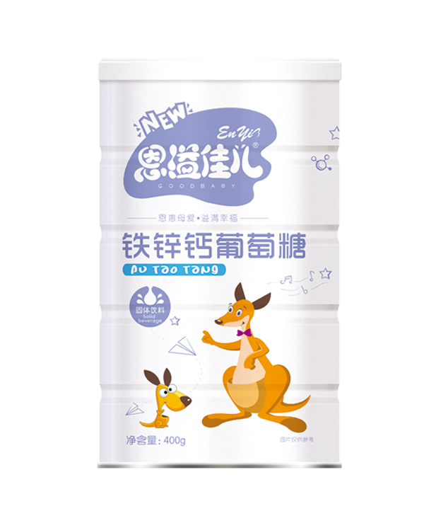 恩溢佳兒鐵鋅鈣葡萄糖 聽(tīng)裝.jpg 恩溢佳兒鐵鋅鈣葡萄糖 聽(tīng)裝.jpg