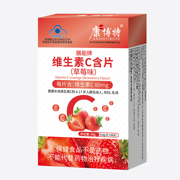 康博特膳能牌維生素C含片-草莓味盒�.jpg 康博特膳能牌維生素C含片-草莓味盒�.jpg