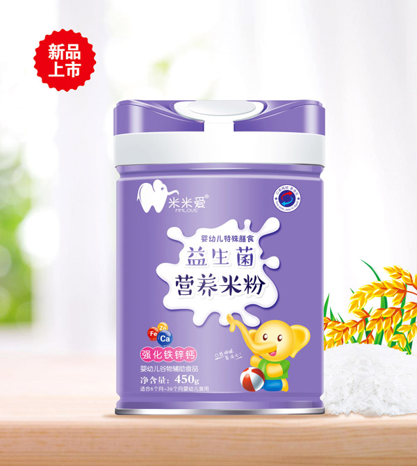 米米愛益生菌營養(yǎng)米粉 強(qiáng)化鐵鋅鈣