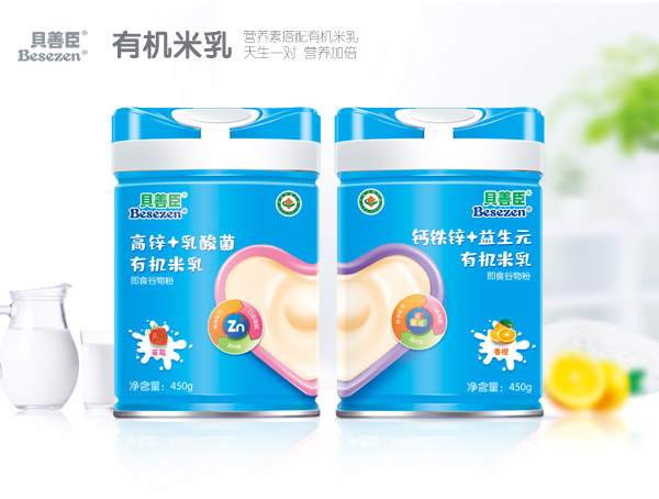 貝善臣有機(jī)米乳.jpg