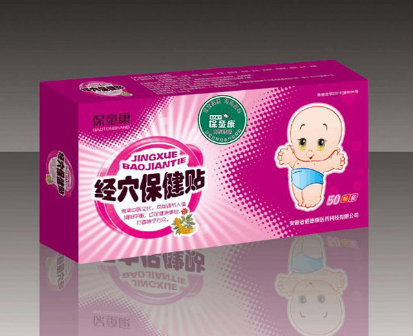 保童康經(jīng)穴保健貼一�.咳喘�.jpg 保童康經(jīng)穴保健貼一�.咳喘�.jpg