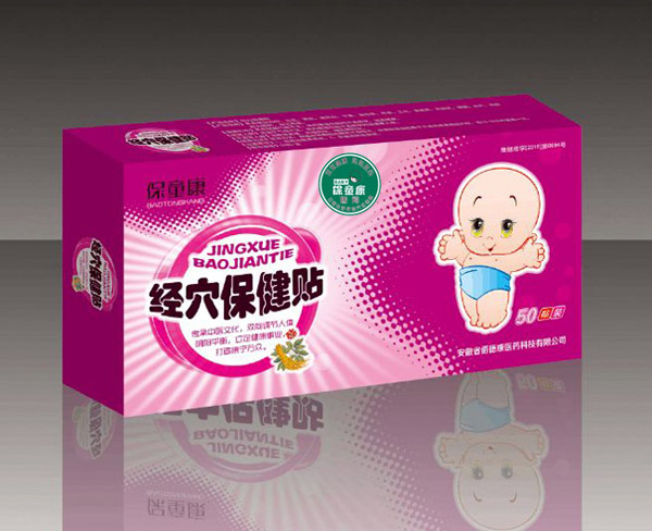 保童康經(jīng)穴保健貼一�.退熱一�.jpg 保童康經(jīng)穴保健貼一�.退熱一�.jpg