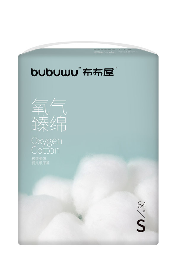 布布屋氧氣臻綿嬰兒紙尿褲S64圖