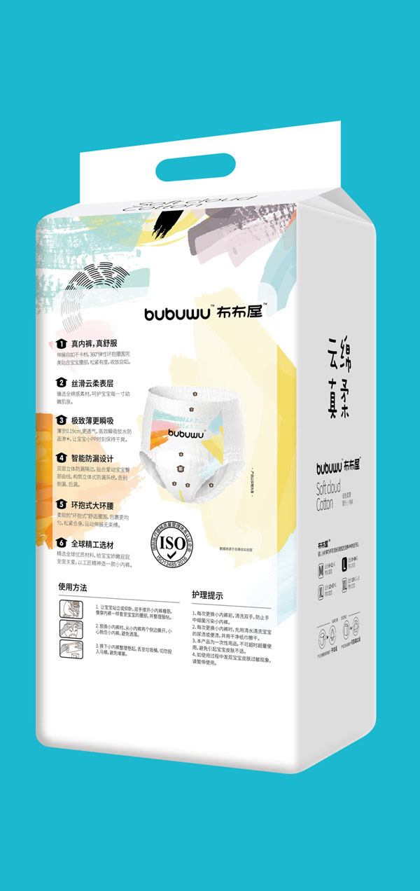布布屋云綿真柔嬰兒小內(nèi)褲L50_05.jpg