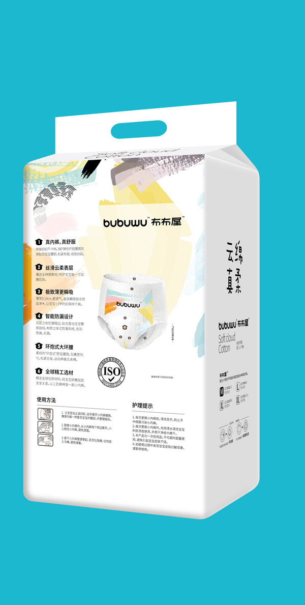布布屋云綿真柔嬰兒小內(nèi)褲M54_05.jpg