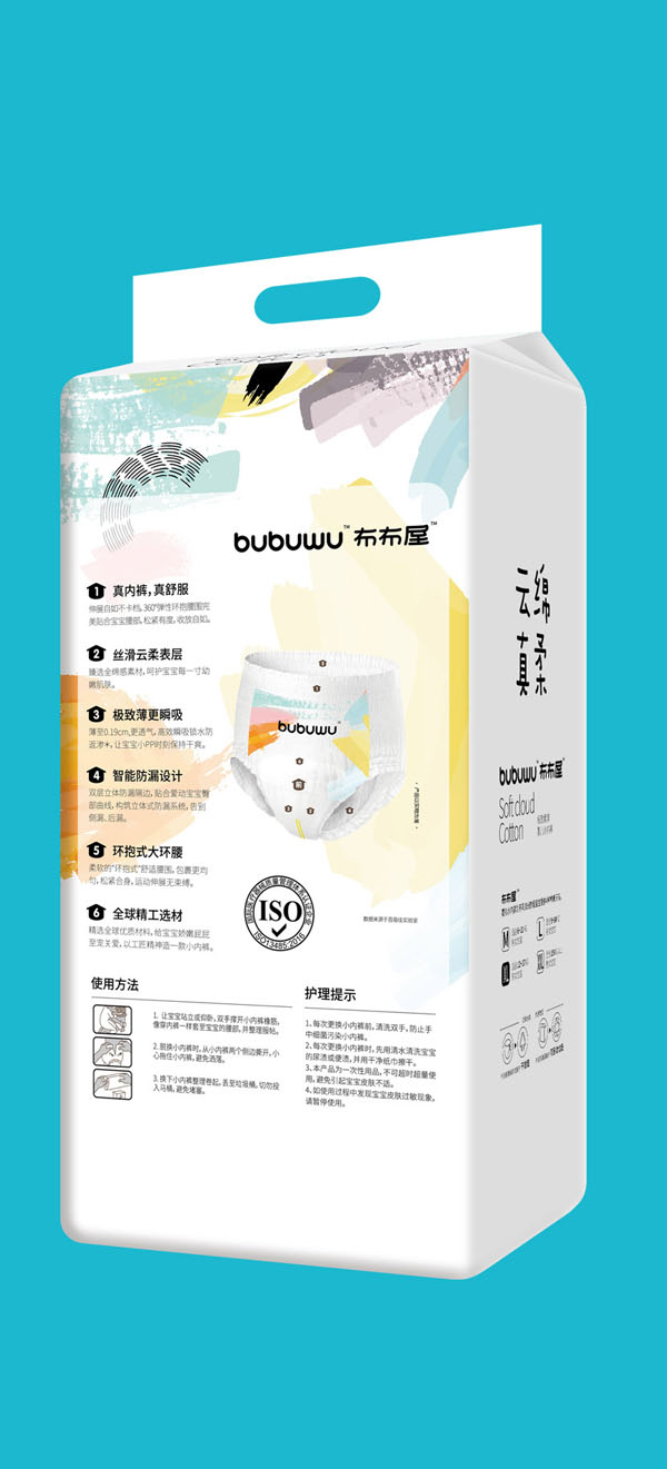 布布屋云綿真柔嬰兒小內(nèi)褲XL46_05.jpg