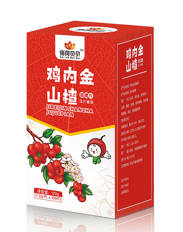 佰荷貝貝雞內金山楂咀嚼片