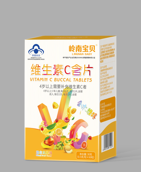 嶺南寶貝維生素C含片�?0�?0粒).jpg 嶺南寶貝維生素C含片�?0�?0粒).jpg