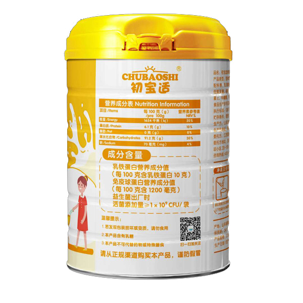 初寶適乳清蛋白復(fù)合粉2