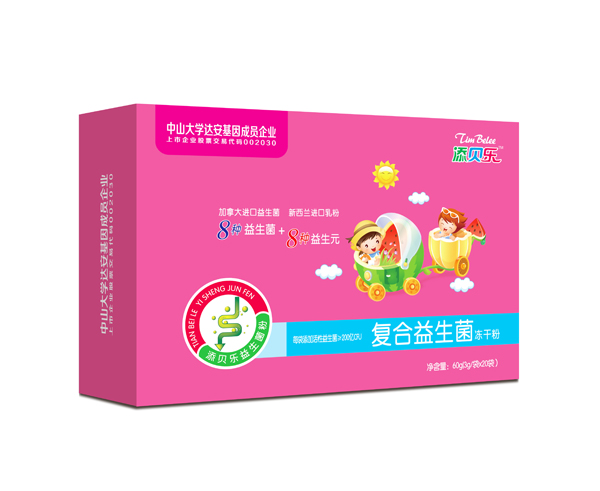 添貝樂復合益生菌凍干粉 橫版