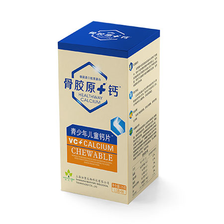 骨膠原青少年兒童鈣片.jpg