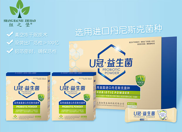 紐之堡U冠益生菌.jpg 紐之堡U冠益生菌.jpg