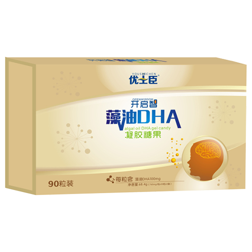 優(yōu)士臣開啟智藻油DHA凝膠糖果.jpg 優(yōu)士臣開啟智藻油DHA凝膠糖果.jpg