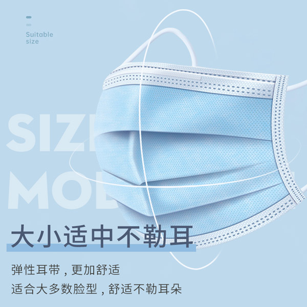 愛呵護(hù)一次性防護(hù)口罩兒童款圖.jpg