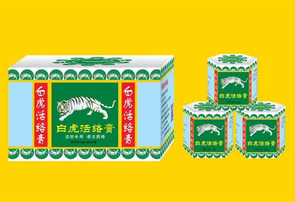 白虎活絡(luò)�.jpg 白虎活絡(luò)�.jpg