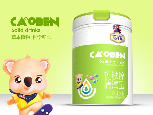 熊孩兒鈣鐵鋅清清�.jpg 熊孩兒鈣鐵鋅清清�.jpg