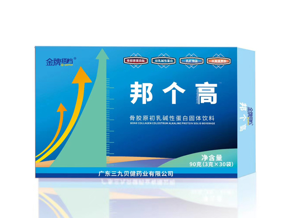 三九貝健金牌搭檔邦個高骨膠原初乳堿性蛋白固體飲料.jpg 三九貝健金牌搭檔邦個高骨膠原初乳堿性蛋白固體飲料.jpg