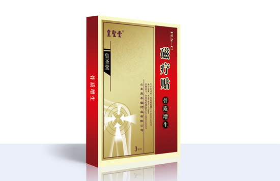 皇聖堂磁療貼-骨質(zhì)增生.jpg 皇聖堂磁療貼-骨質(zhì)增生.jpg